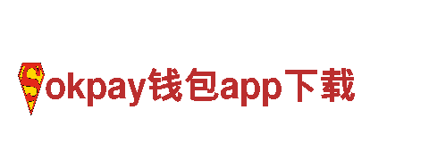 探索丰富多彩之旅 | okpay钱包app下载观光旅游企业